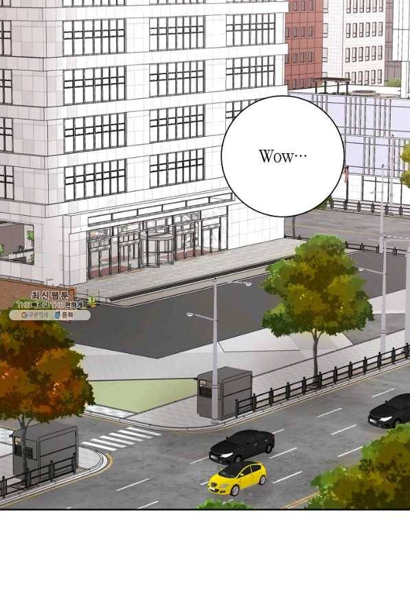 절대갑 길들이기 77화 3