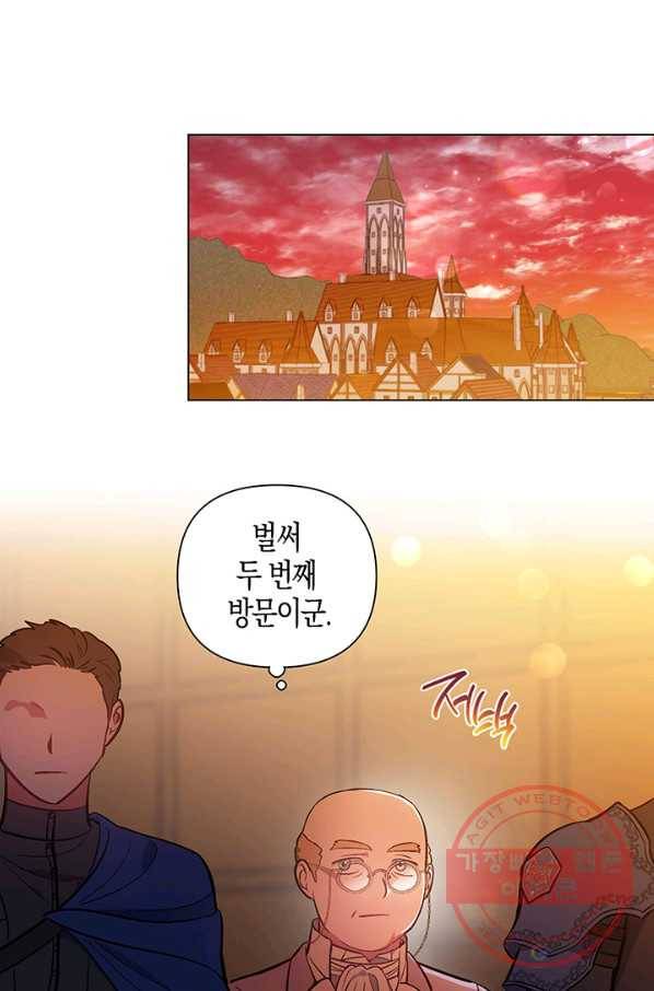 엘리자베스 49화 1