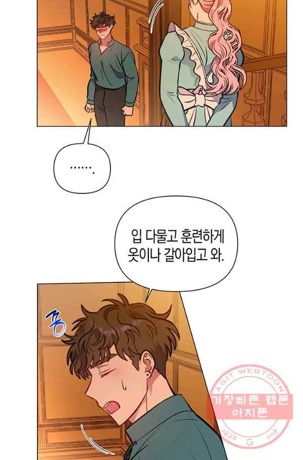 엘리자베스 49화 25