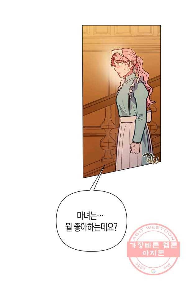 엘리자베스 49화 30