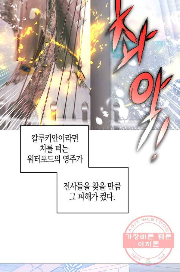 엘리자베스 49화 63