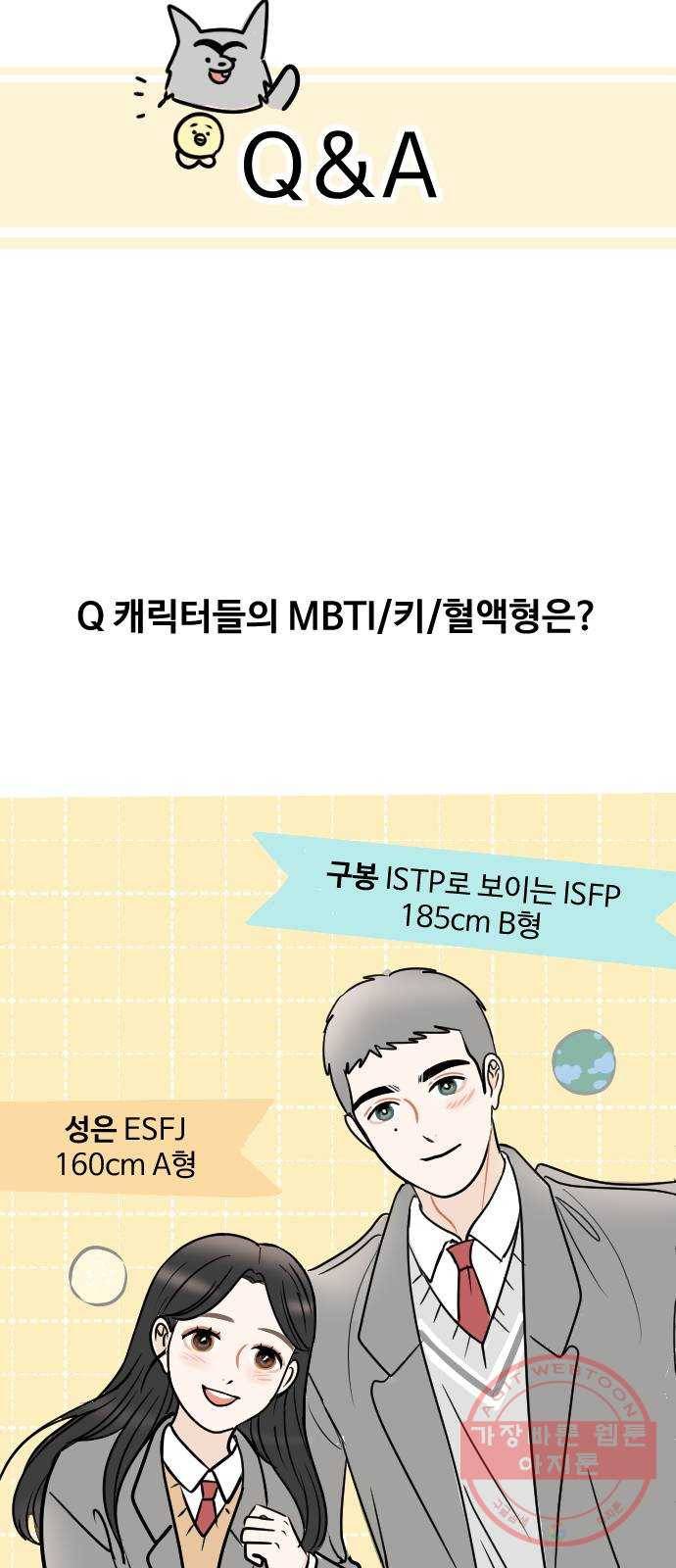 걸어서 30분 후기 5