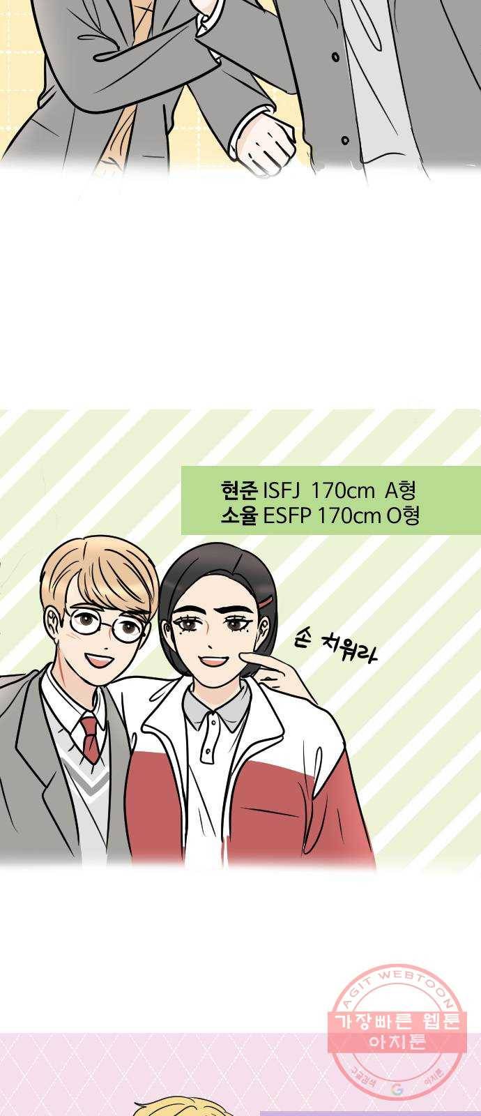 걸어서 30분 후기 6
