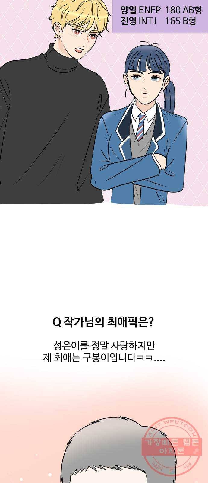 걸어서 30분 후기 7