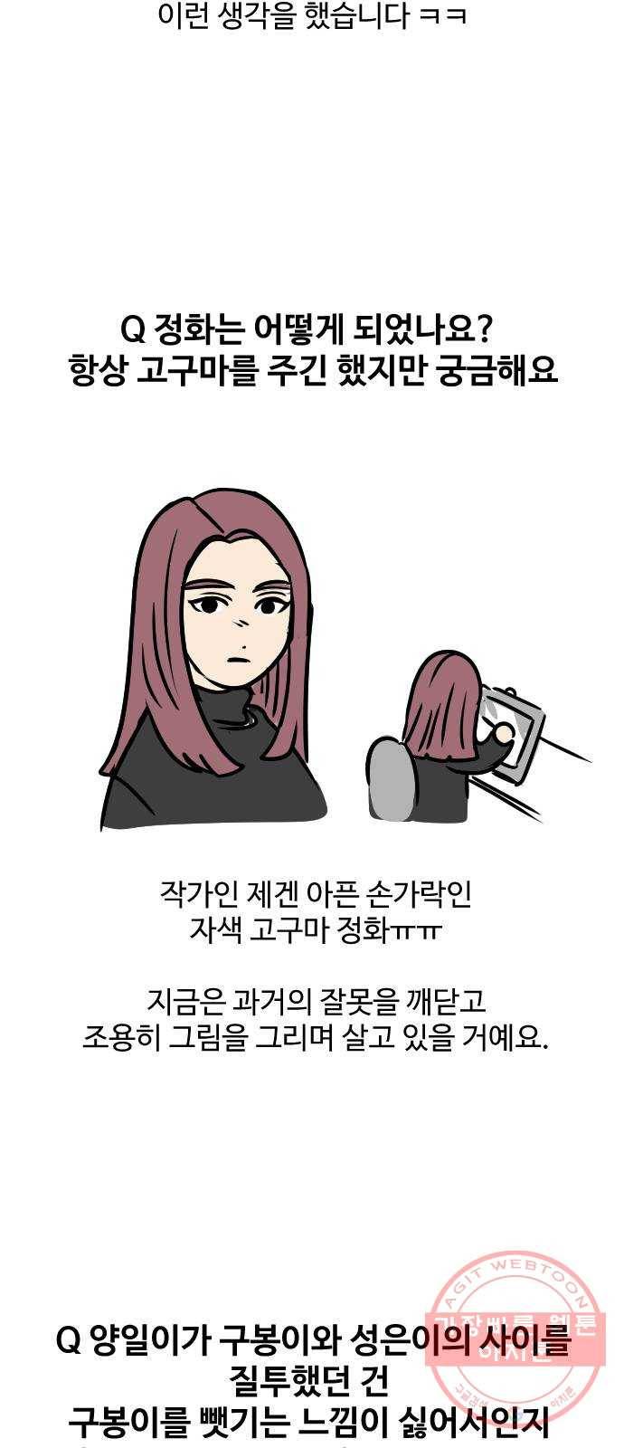 걸어서 30분 후기 10