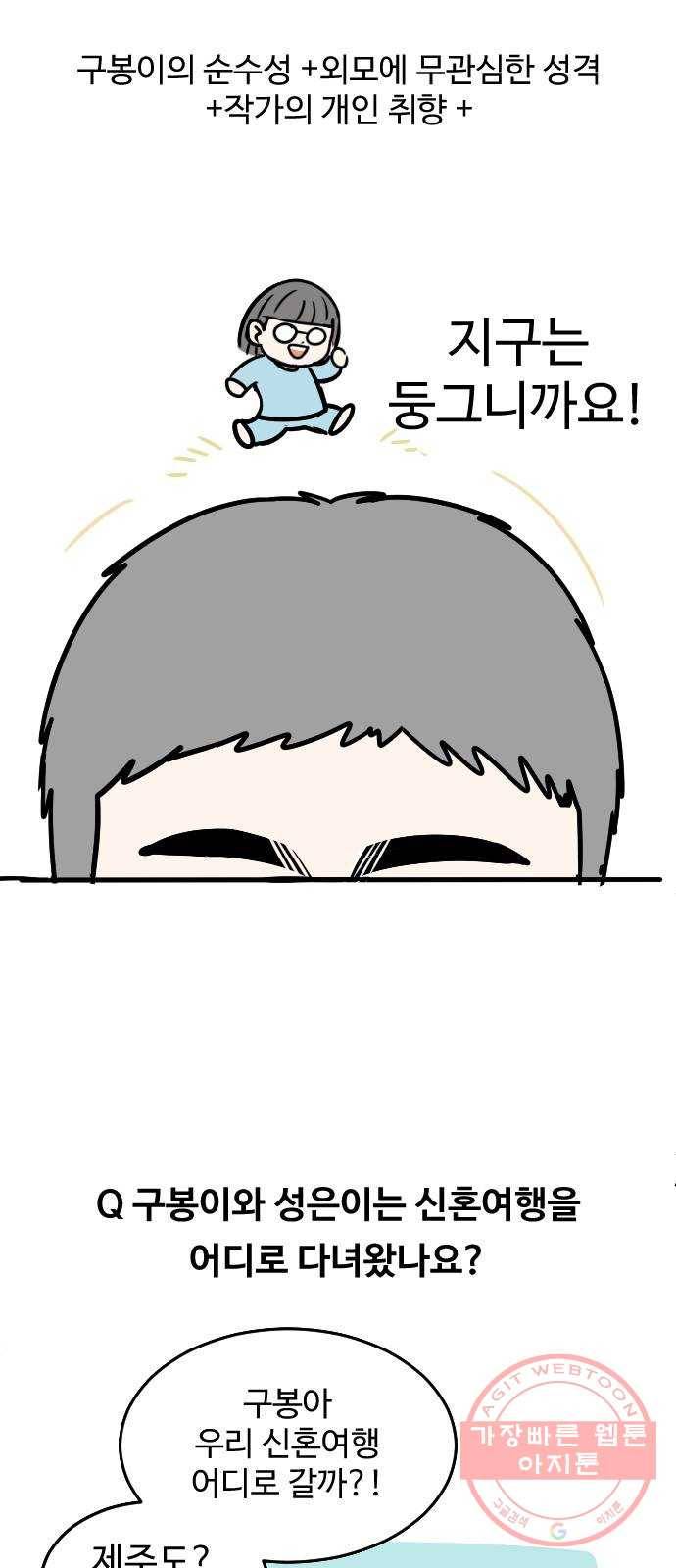 걸어서 30분 후기 13