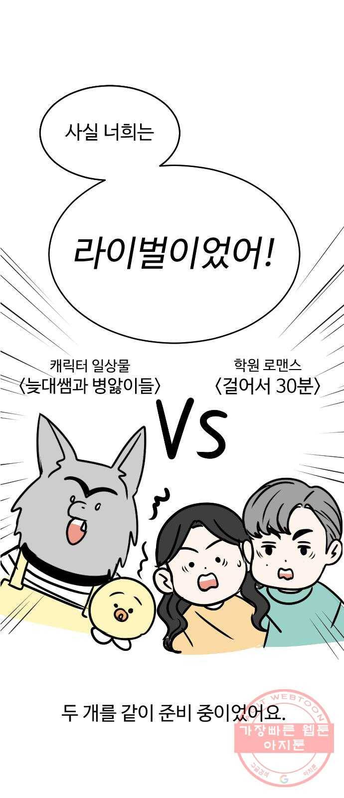걸어서 30분 후기 26