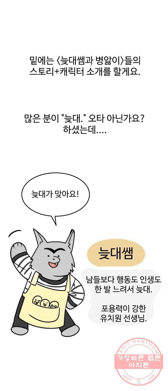 걸어서 30분 후기 30