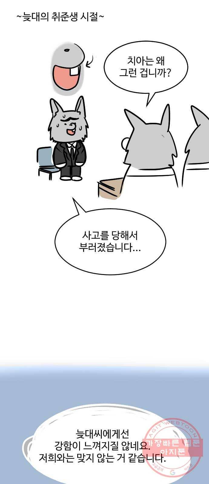 걸어서 30분 후기 31