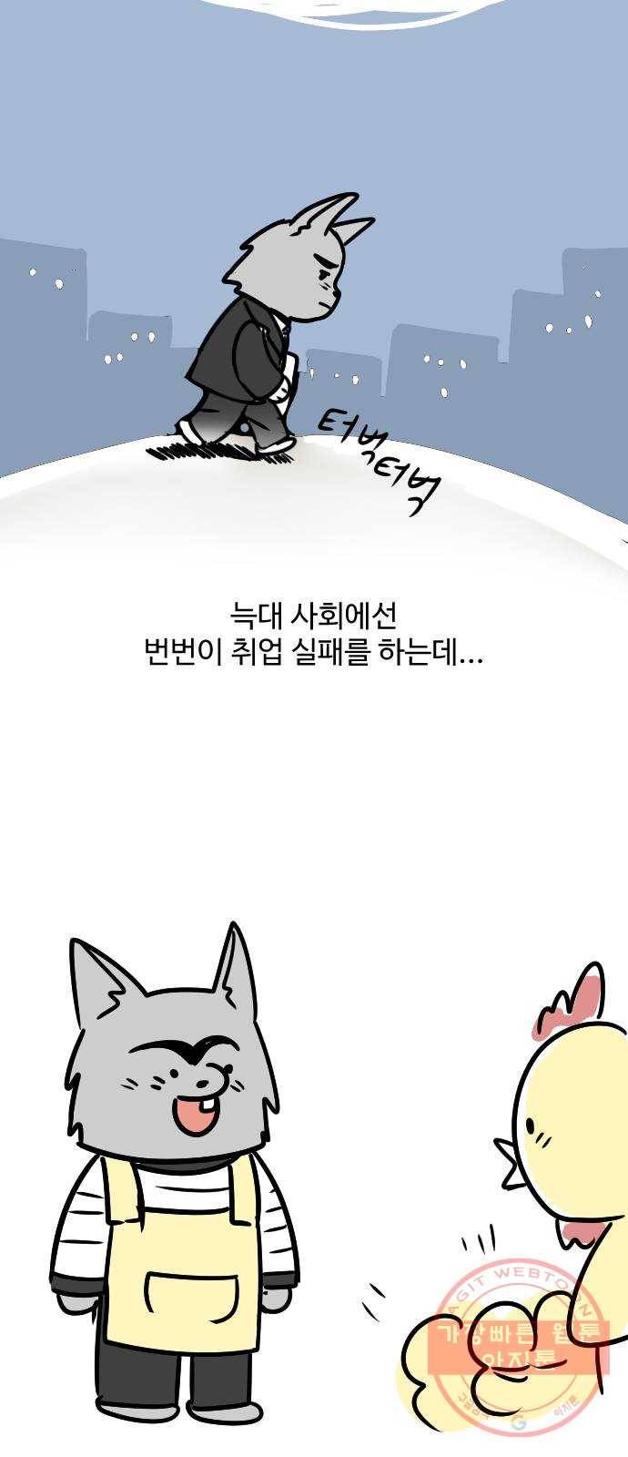 걸어서 30분 후기 32