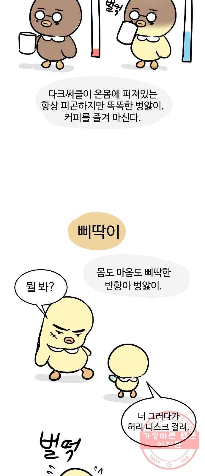 걸어서 30분 후기 34