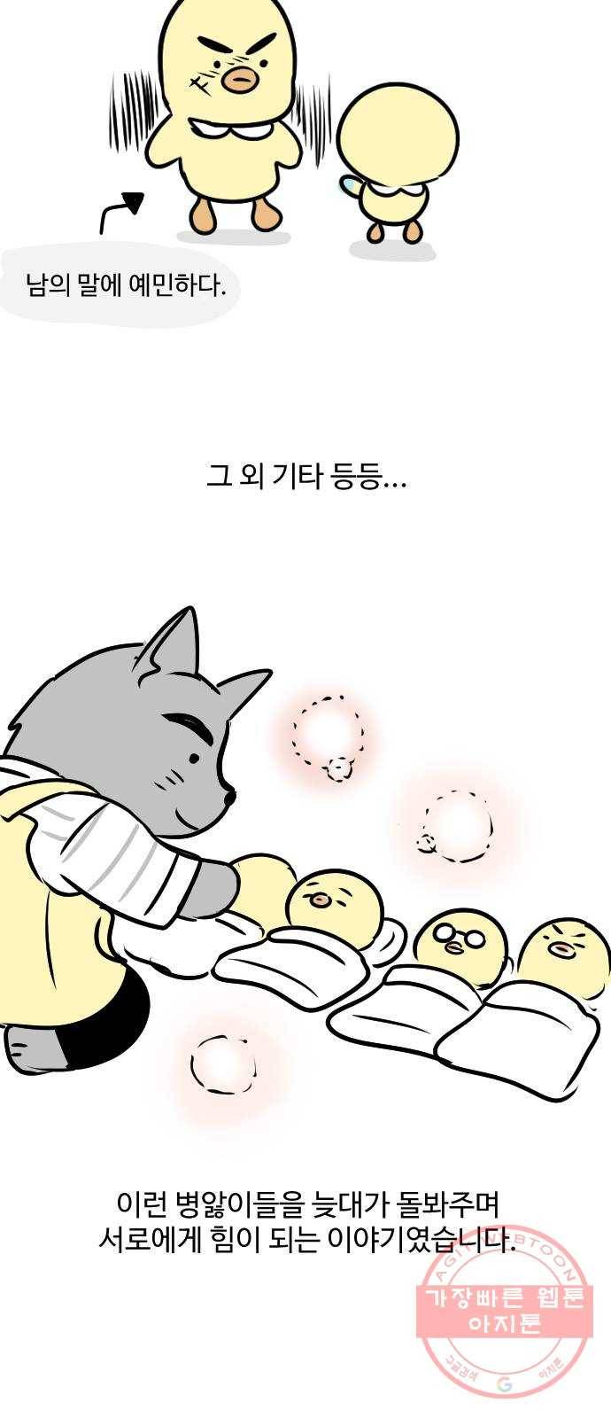 걸어서 30분 후기 35