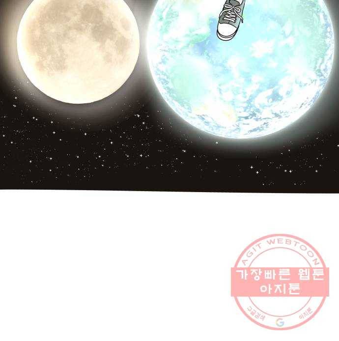 걸어서 30분 후기 67