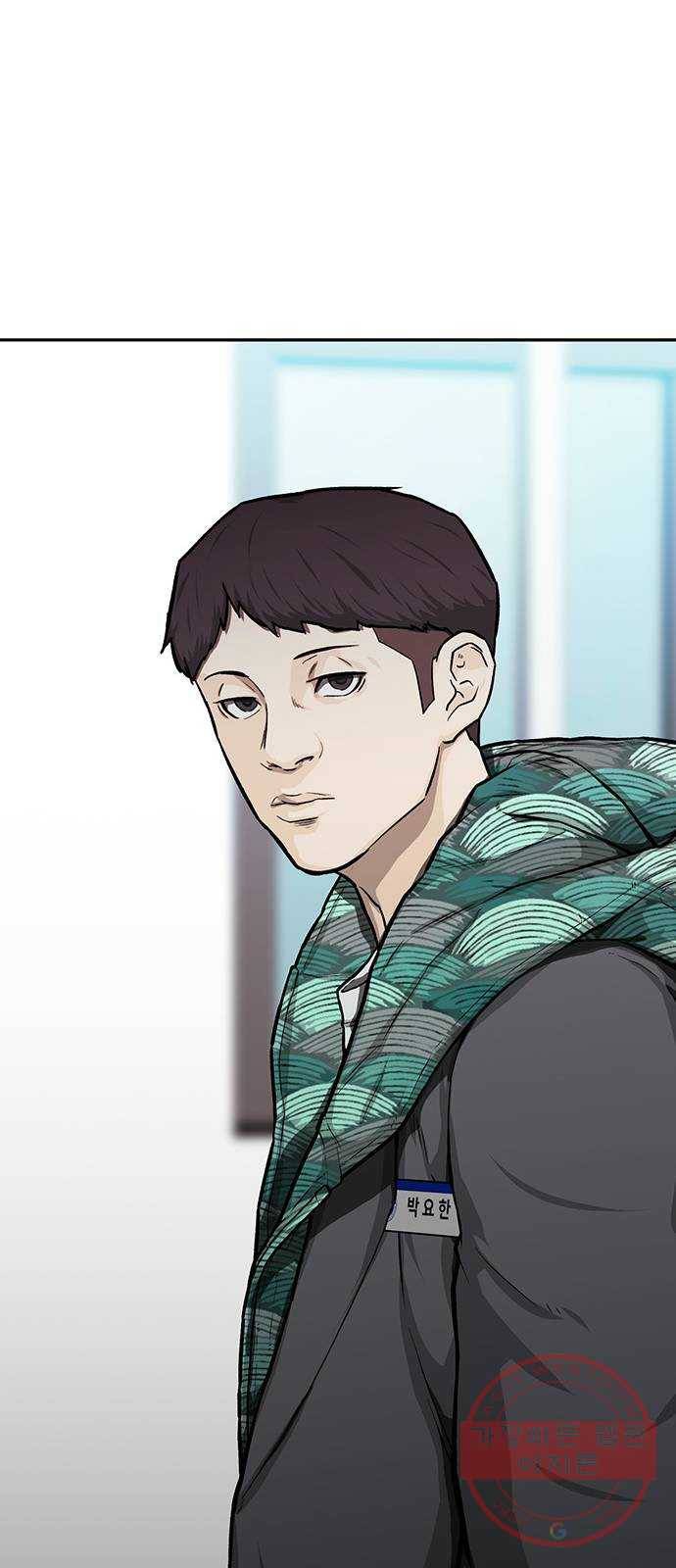 쌈빡 19화 23