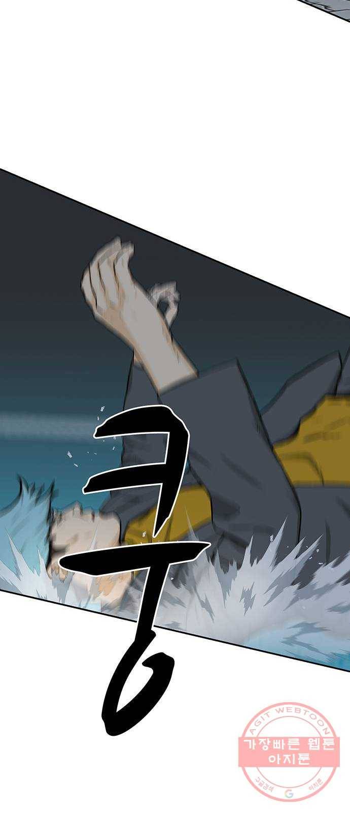쌈빡 19화 76