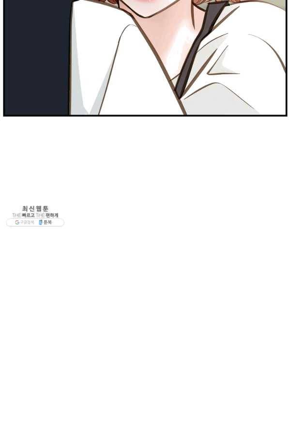 생존결혼 61화 18