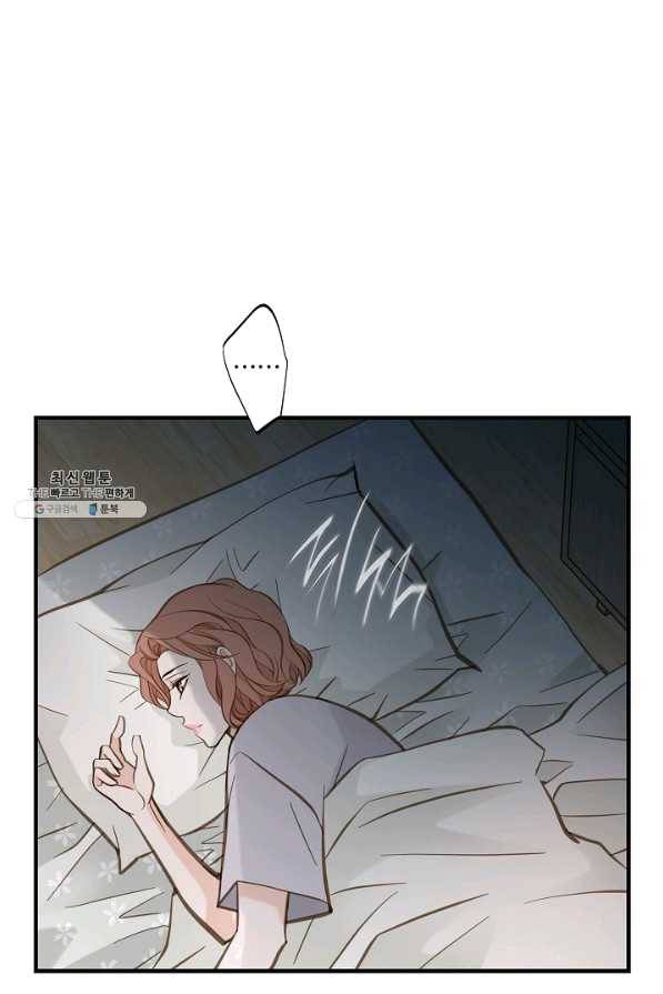 생존결혼 61화 37