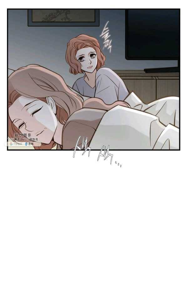 생존결혼 61화 39