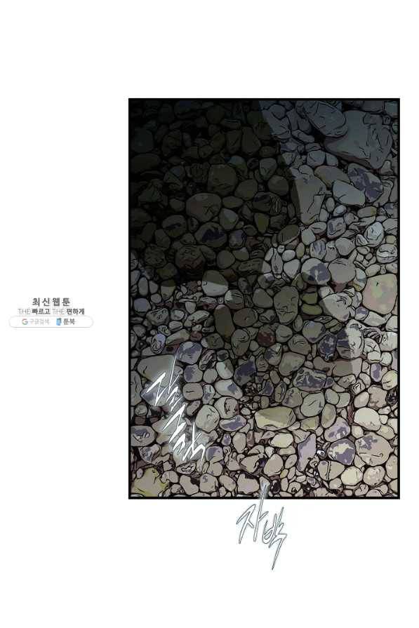 생존결혼 61화 42