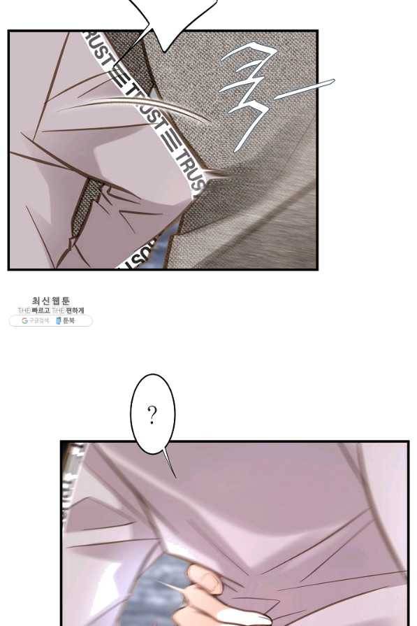 생존결혼 61화 54