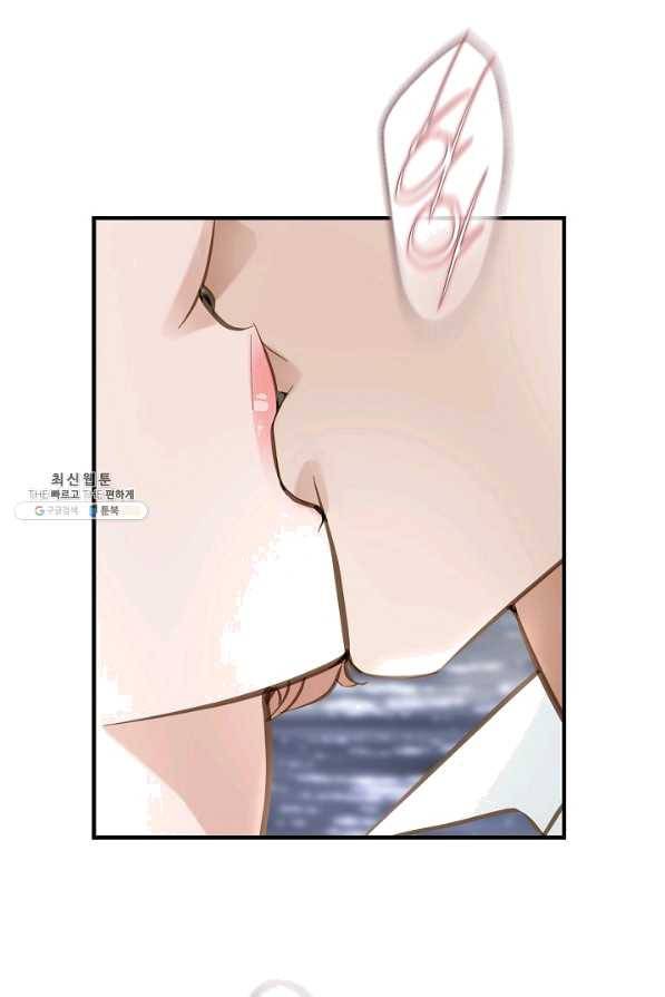 생존결혼 61화 68