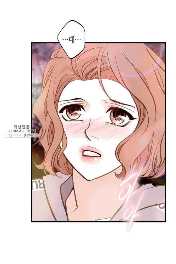 생존결혼 61화 74