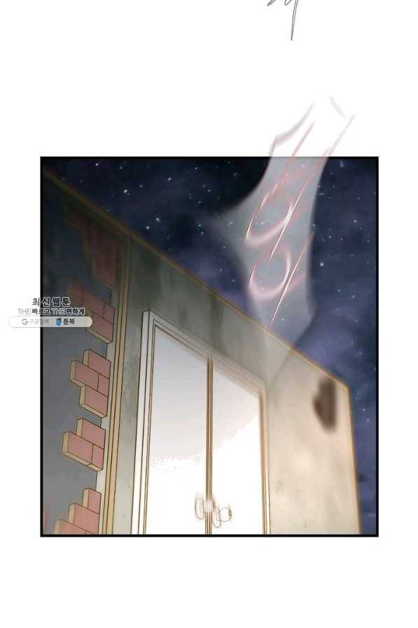 생존결혼 61화 78