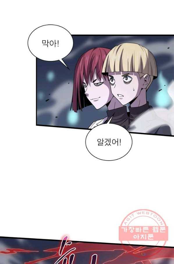 환생하여 의사로 살아남기 166화 4