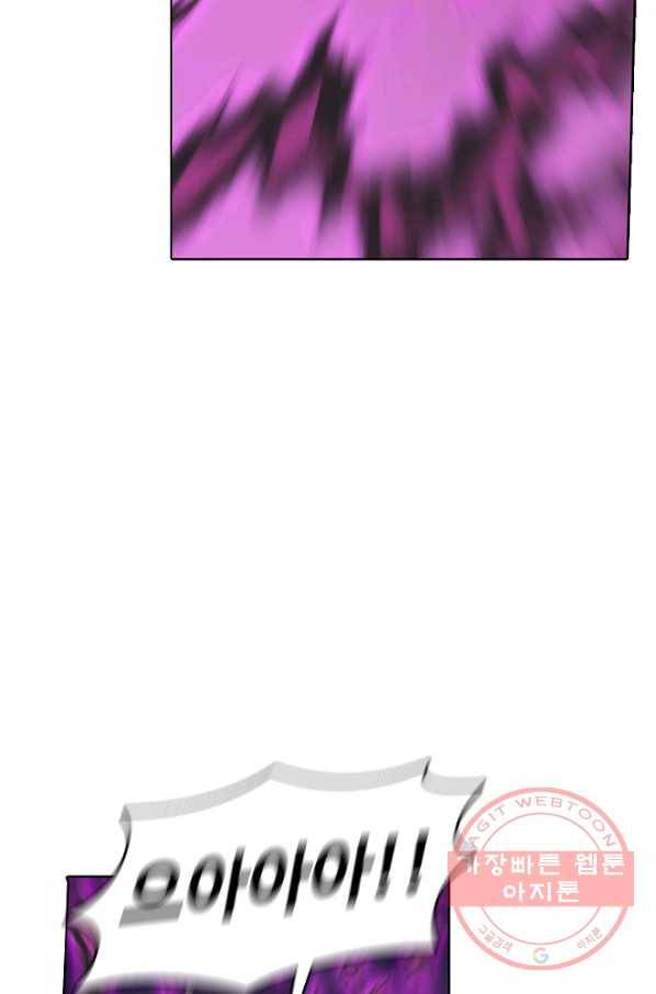 백련성신 556화 10