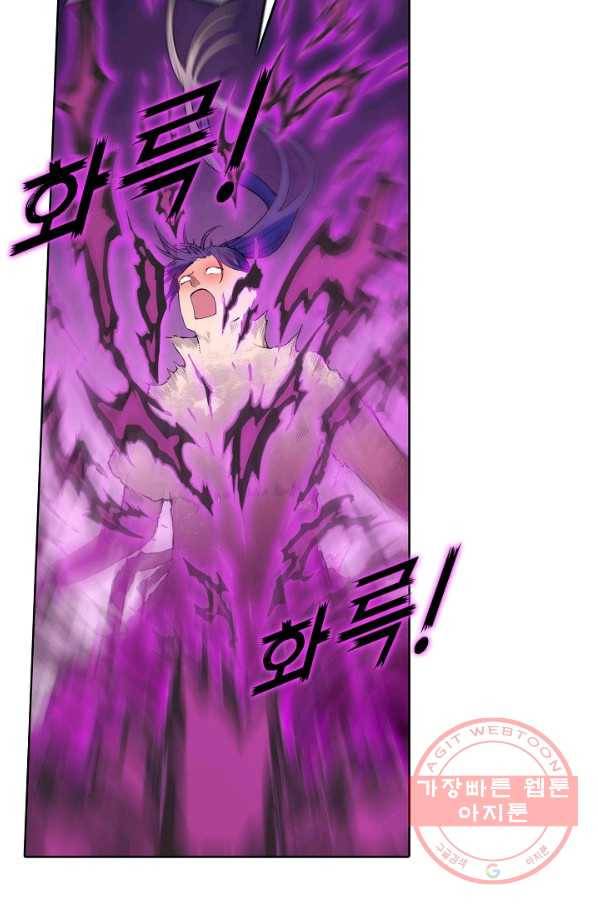 백련성신 556화 11