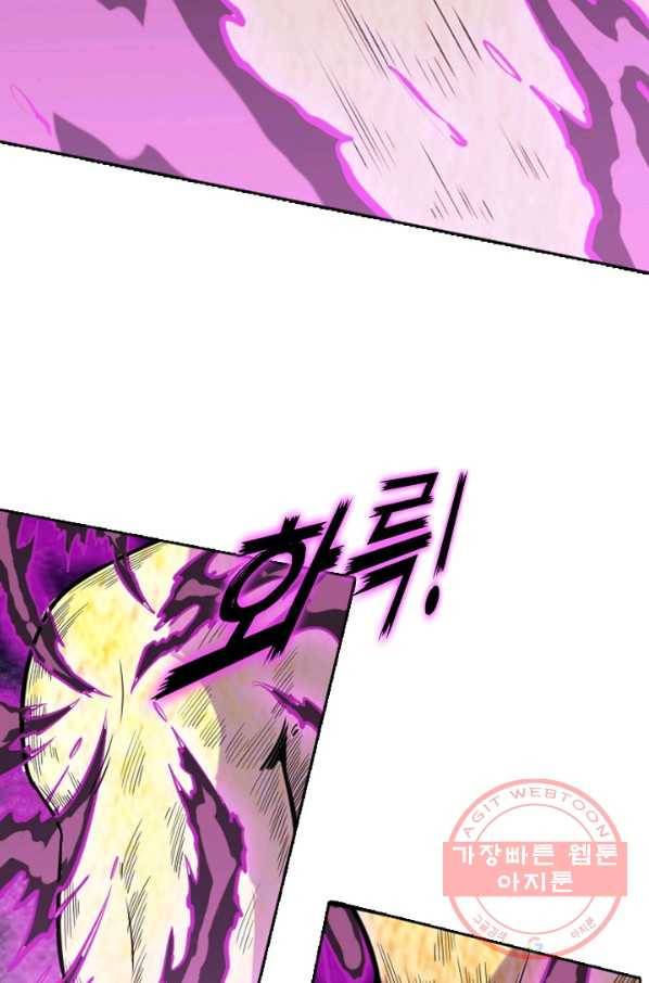 백련성신 556화 13
