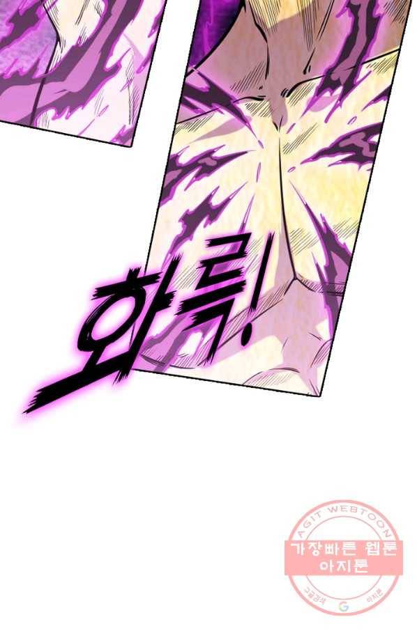 백련성신 556화 14