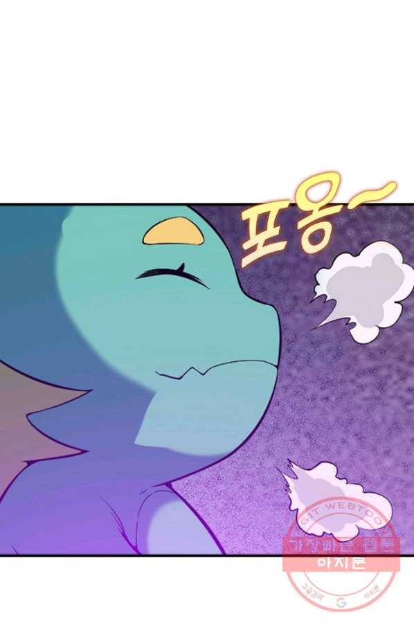 백련성신 556화 47