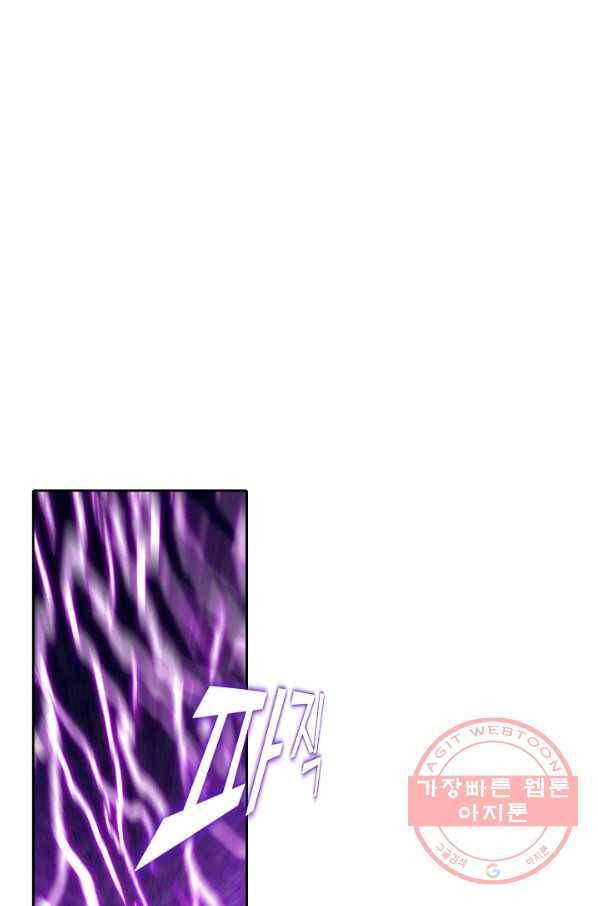 백련성신 556화 66