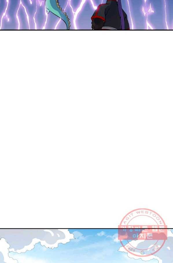 백련성신 556화 74
