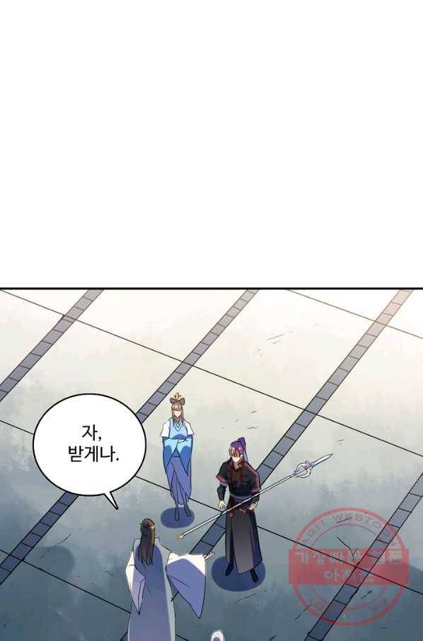 백련성신 556화 95