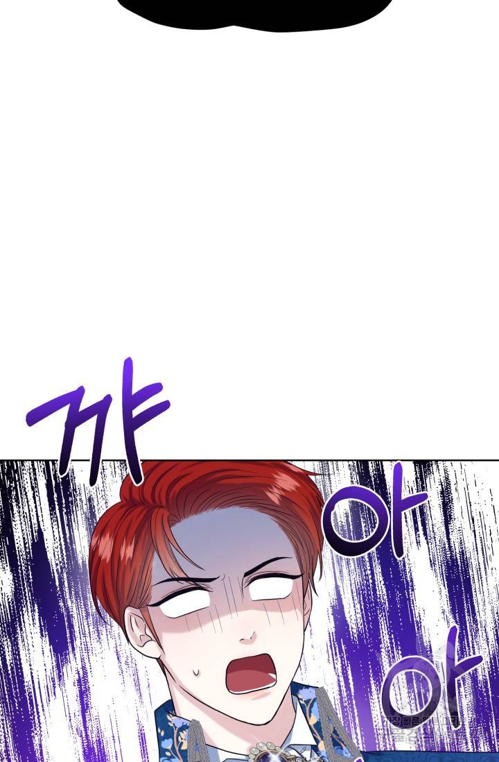 흑역사를 없애는 법 39화 10