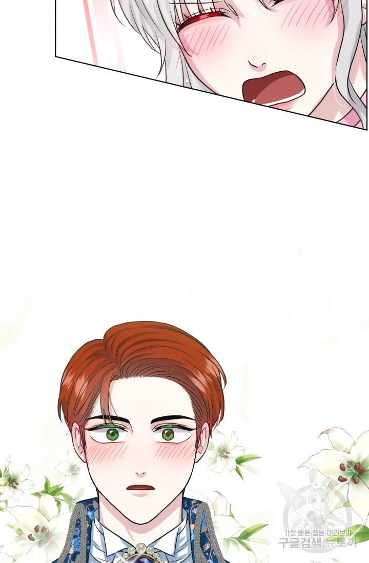 흑역사를 없애는 법 39화 30