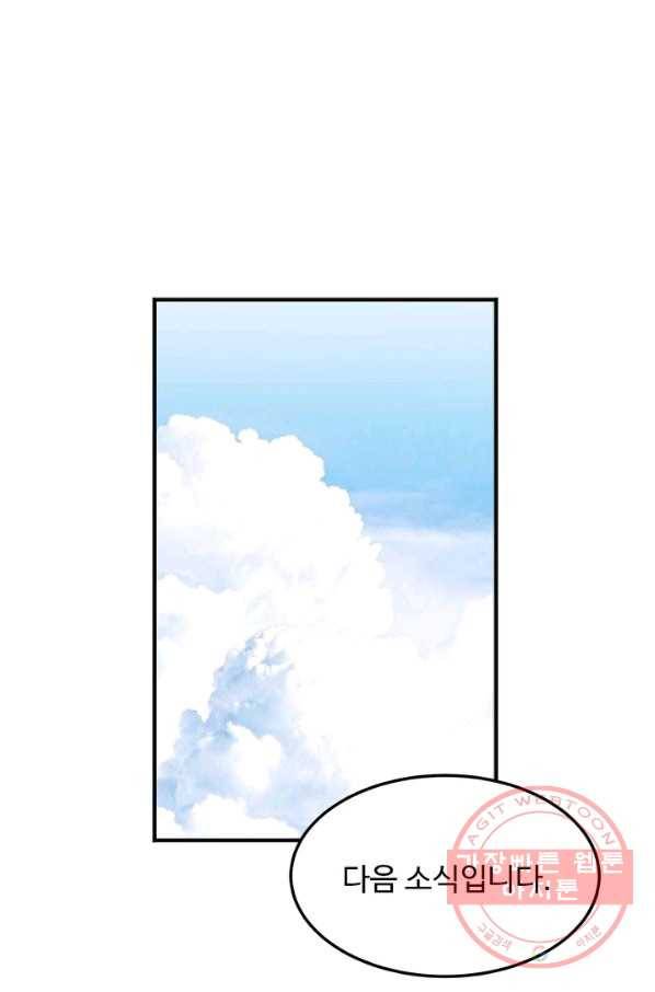 더 익스트림 1화 다운힐 1