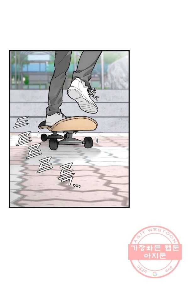 더 익스트림 1화 다운힐 8