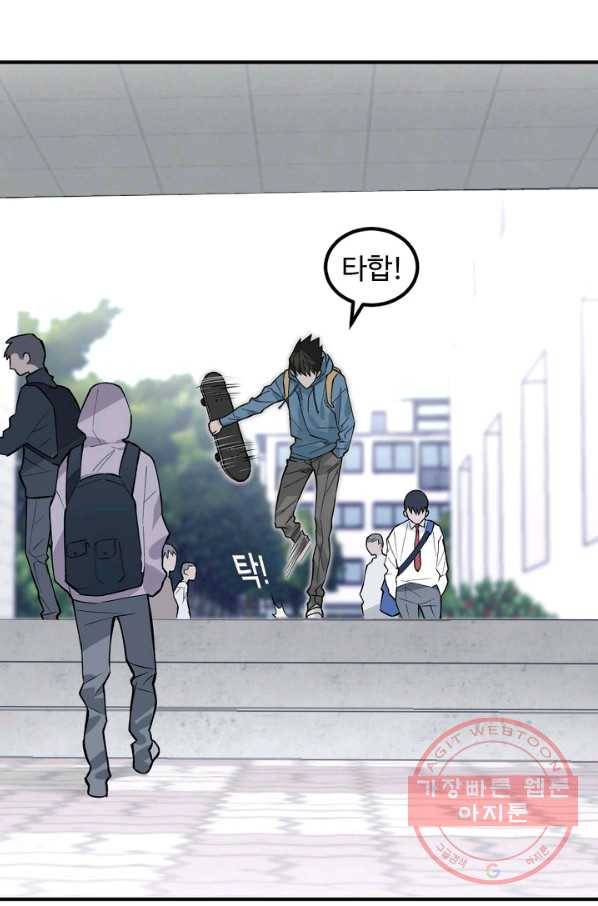 더 익스트림 1화 다운힐 9