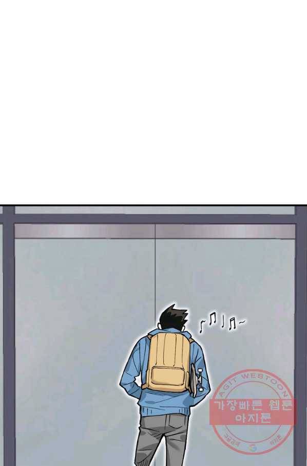 더 익스트림 1화 다운힐 10