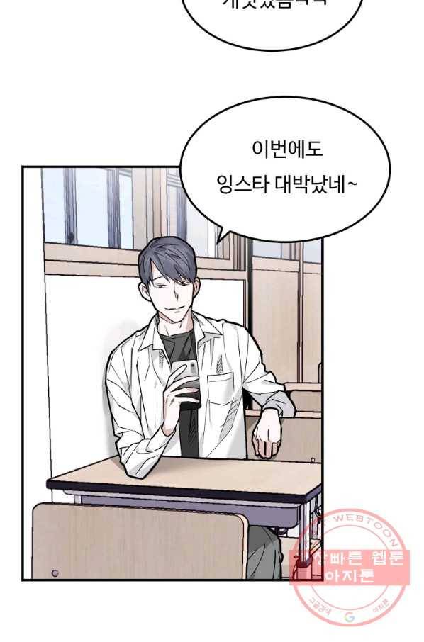 더 익스트림 1화 다운힐 22