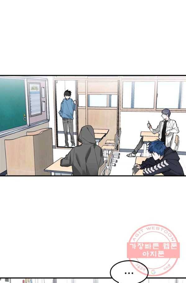 더 익스트림 1화 다운힐 25