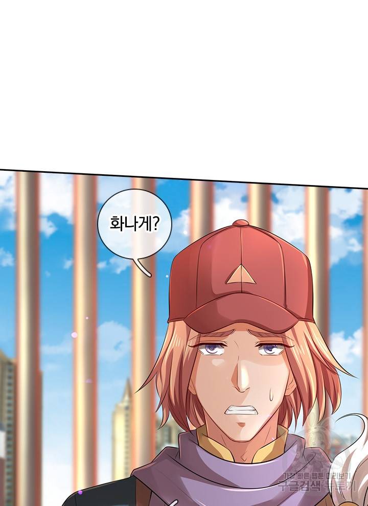 제왕의 귀환 86화 48