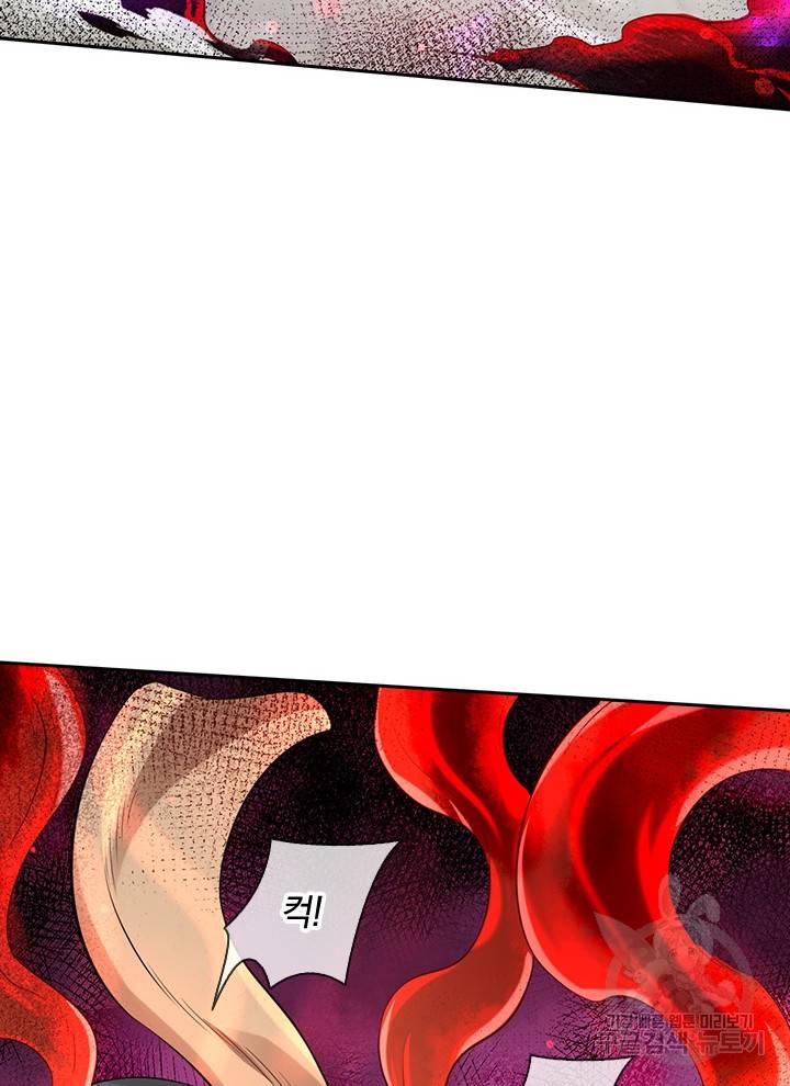 제왕의 귀환 86화 58