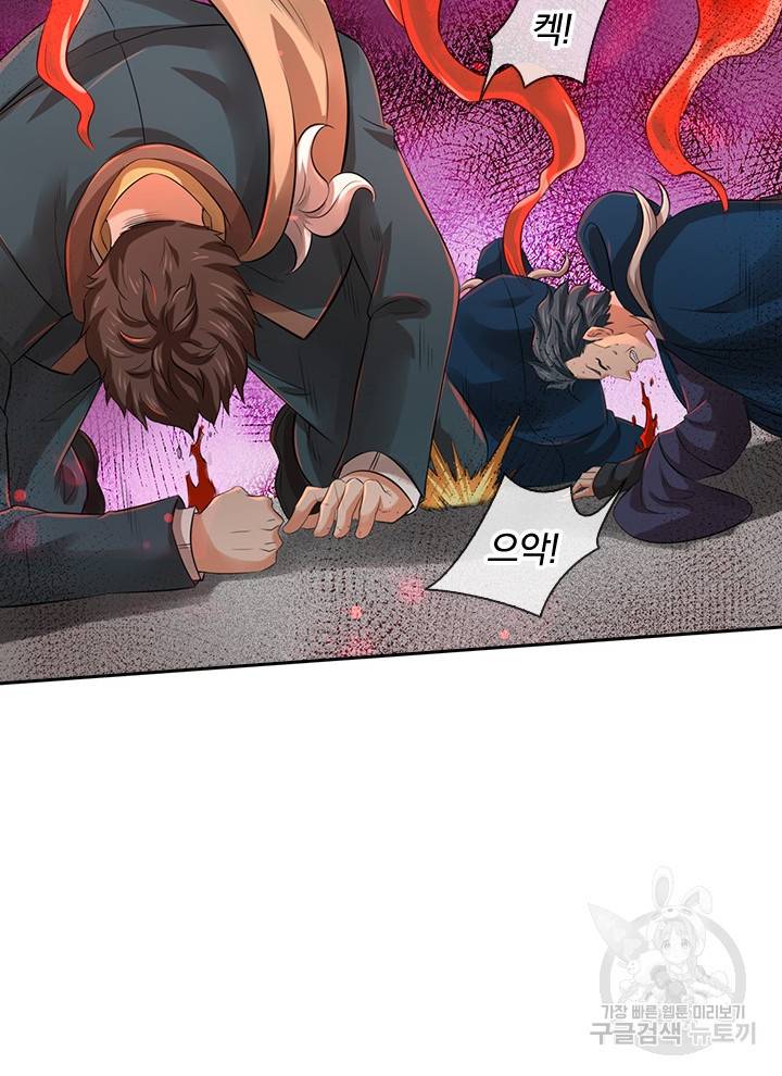 제왕의 귀환 86화 59