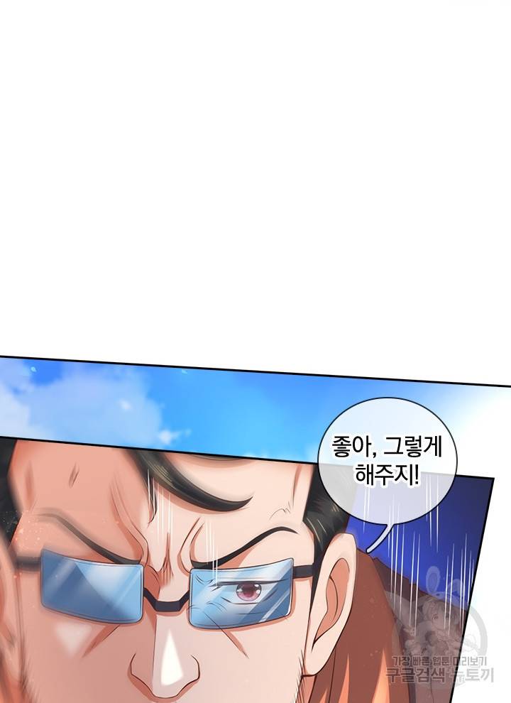 제왕의 귀환 86화 73