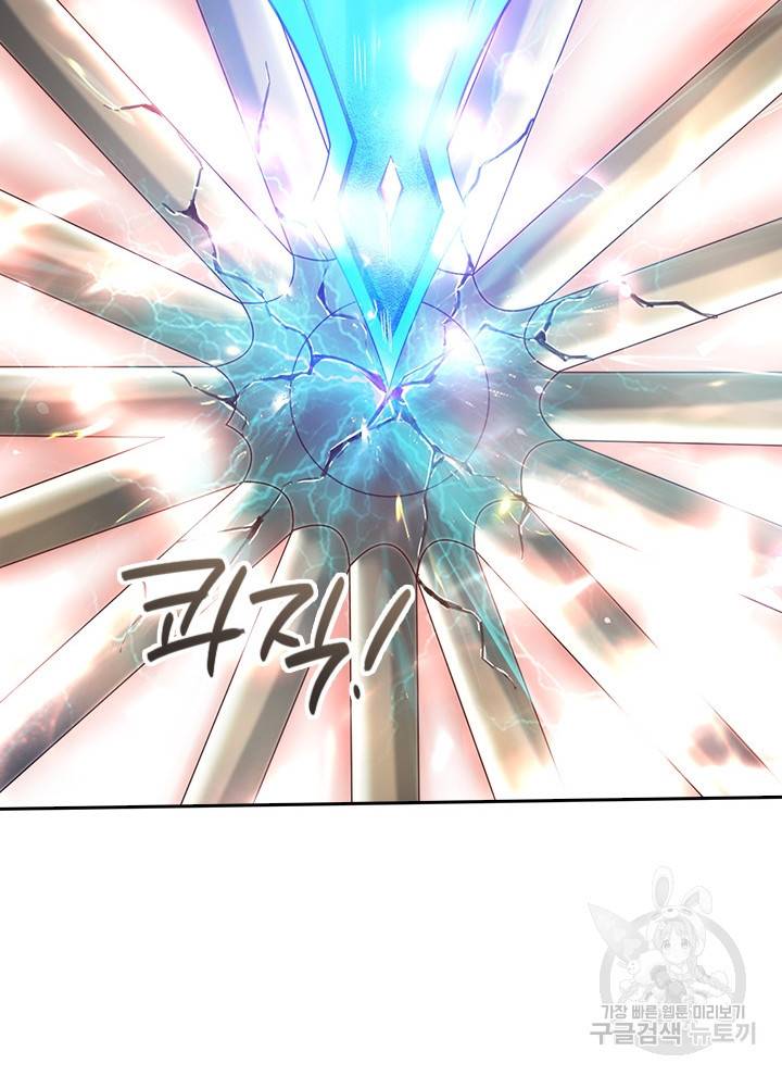제왕의 귀환 86화 100