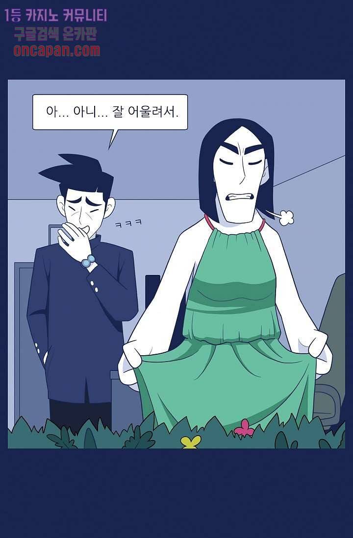 들숨날숨 14화 11